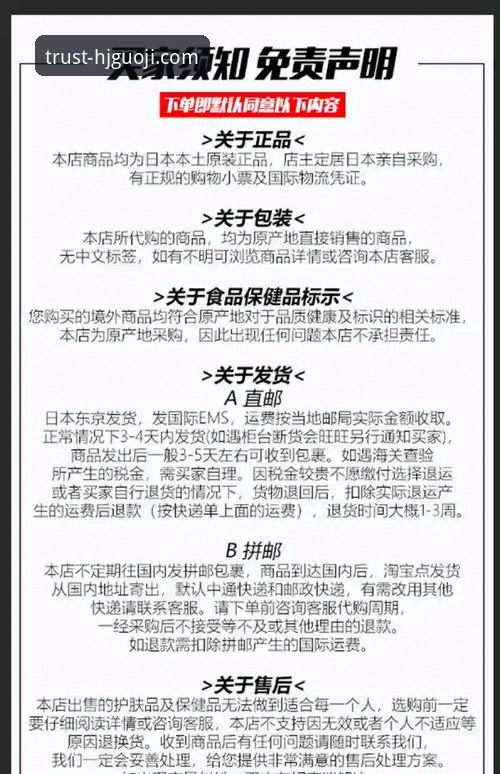 皇家国际品牌体验怎么样？从用户反馈到功能细节的全面分析